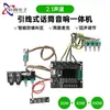 Placa Amplificadora de Potência Bluetooth 2.1 Canais Versão Lead ZK-MT21S Máquina Tudo-em-Um para Microfone de KTV e Alto-falante 50W+50W+100W