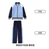 Uniformes de Jardim de Infância, Roupas de Verão, Uniformes Esportivos Estilo Britânico College para Crianças, Conjunto de Uniformes de Verão de Duas Peças para Ensino Fundamental