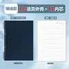 Cuaderno de Hojas Sueltas Antideslizante Tamaño A5, Cuaderno Desmontable, Cuaderno Espiral Sencillo, Cuaderno Especial para Estudiantes Universitarios, de Secundaria y de Preparatoria