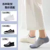 Calcetines de Barco de Algodón para Hombre Calcetines de Verano Transpirables de Malla y Anti-olor Absorbentes de Sudor Calcetines Invisibles Sin Costuras Calcetas de Zhuji