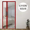 Mosquitera plegable invisible, ventana de malla de aleación de aluminio, sin clavos, sin taladro, ventilada, a prueba de mosquitos, cortina de puerta corrediza para protección contra mosquitos en verano