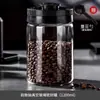 Frasco Sellado al Vacío Tipo Prensa para Granos de Café Bincoo Frasco de Vidrio para Almacenamiento de Café Molido Frasco de Almacenamiento para Botella de Té
