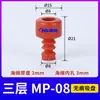 Tianxing Cabeza Grande Ventosa Roja Superficie Brillante Esponja Sin Marca Brazo Mecánico Ventosa de Succión al Vacío Silicona