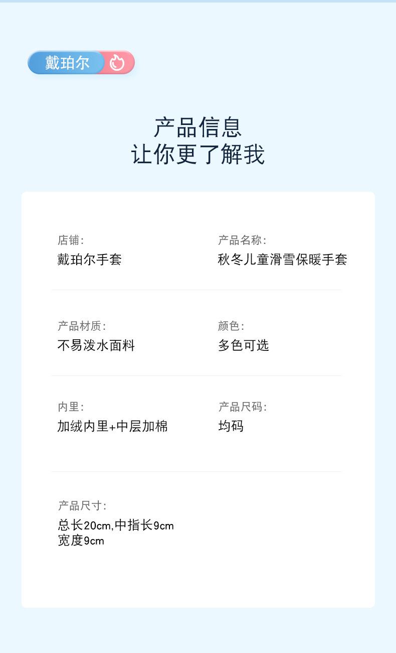 手套_09.jpg