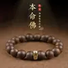 Pulsera de Madera de Aloes de Borneo con los Doce Signos del Zodíaco y Cuentas de Buda del Año de Nacimiento para Hombres y Mujeres, Cuentas de Oración Budistas, Regalo de Año Nuevo al por Mayor