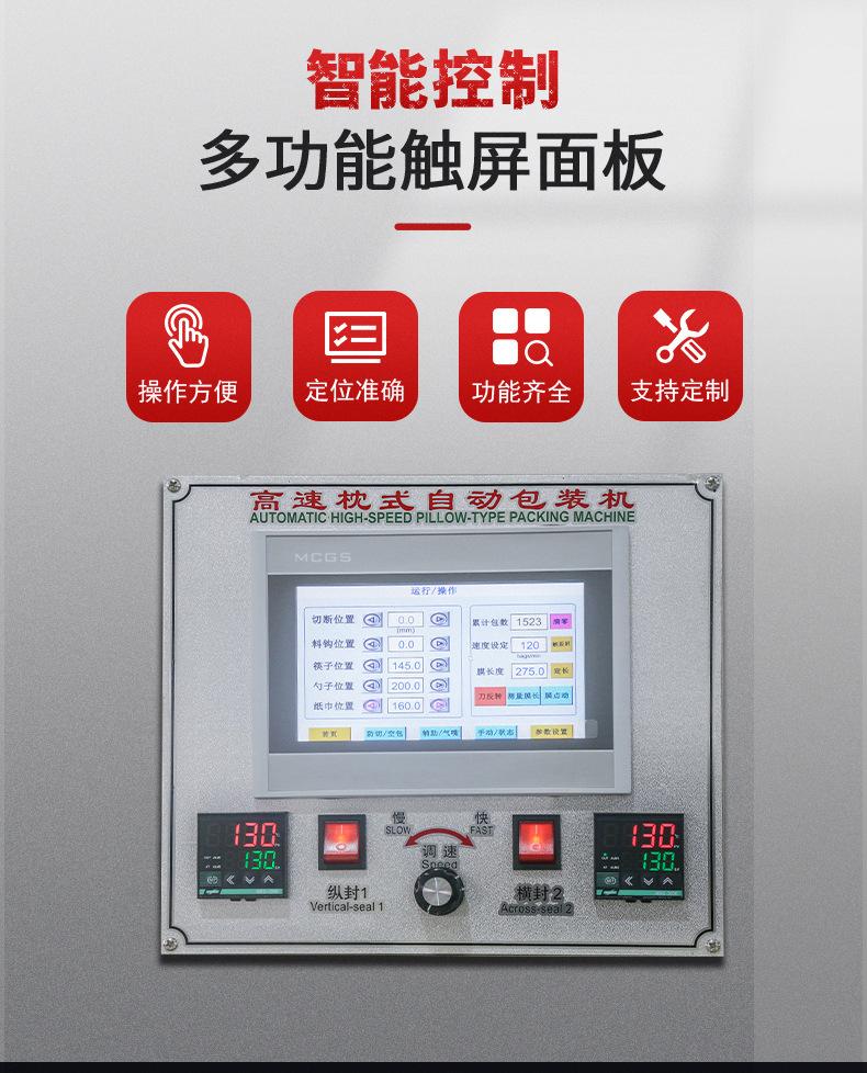 详情_02.jpg