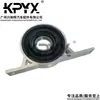 Aplicable al cojinete de goma del eje de transmisión del BMW Serie 7 E65E66, cojinete de soporte del eje de transmisión OE:26127507318