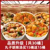 Sopa picante Zihu, sopa instantánea para gente perezosa, desayuno, merienda nocturna, comida para saciar el hambre, fideos instantáneos, especialidad de Henan, venta al por mayor por caja