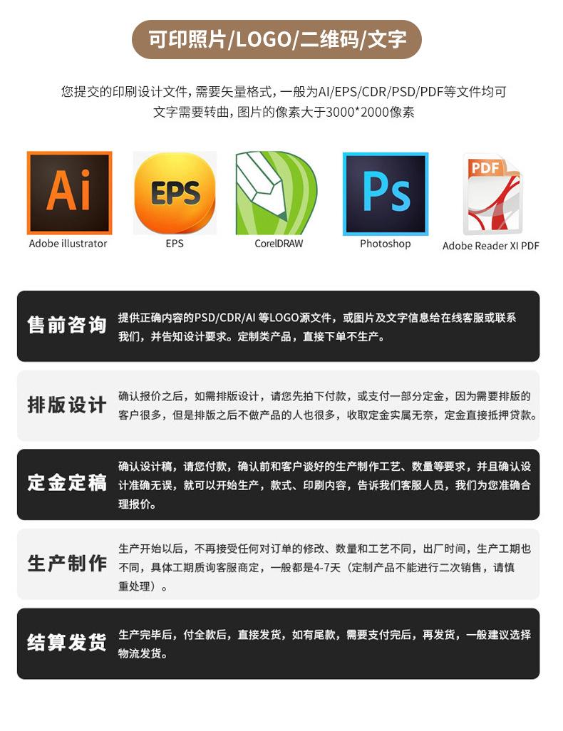塑料拉链袋-副本_10.png