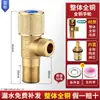 Válvula de três vias toda em cobre 4 pontos registro de água quente e fria doméstico aço inoxidável 304 aquecedor de água interruptor de banheiro universal