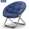 Silla lunar grande para adultos, silla de sol, silla perezosa, silla plegable, silla radar, silla sofá, directo de fábrica, venta al por mayor