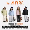 Pudding Haru Ropa de Invierno para Niños Ropa Infantil para Niñas Top Ligero y Cálido 2026 Nuevo Invierno Chaqueta de Plumas Canalé a Prueba de Tres
