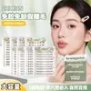 Novos cílios postiços sem cola para toda a família de Zhi Xian, grande capacidade, naturais e espessos, adequados para pessoas preguiçosas, atacado, desejo puro, transfronteiriço
