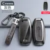 Funda para Llave con Hebilla para Hombre, Adecuada para Nissan Land Cruiser, Sylphy, Qashqai, Teana, X-Trail, Tiida, Murano, Navara