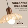 Lámpara de mesita de noche tipo canción medieval con un toque de alta gama, adecuada para casa de huéspedes, bar y tienda, Lámpara de araña acrílica con pan de oro Wabi-Sabi