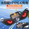 Luz LED de Expresión Ojo de Diablo Dinámica Alimentada por Energía Solar para Coche Luz de Advertencia Luz de Ojo de Diablo Montada en Camión Transfronteriza