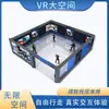 Consola de Juegos VR Equipo Disparo Interactivo Batalla para Dos Jugadores Carreras Platillo Volador Silla Huevo Plataforma Espacio Grande Sala de Experiencia Somatosensorial