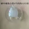 Colección de Accesorios DIY para Candelabro Portalámparas Mágico Frijol Mágico Transparente Esmerilado Cubierta de Concha Blanca Leche Bola Redonda G9 Pantalla de Lámpara de Cristal Completo