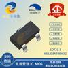 Weimeng original ME6203A100M3G SOT23-3 100mA 40V IC regulador lineal de entrada de alto voltaje