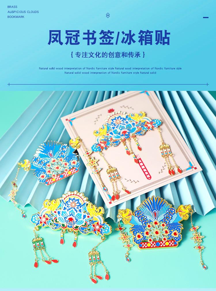 凤冠冰箱贴_01.jpg