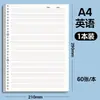 Recambio para Cuaderno de Hojas Sueltas 60 Hojas Engrosadas Rayado Cuadrícula Corrección de Errores en Inglés Escritura Cuaderno A5 B5 Páginas Interiores Venta al por Mayor