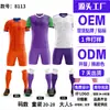Conjunto de Uniforme de Fútbol de Venta Caliente Transfronterizo, Secado Rápido, Transpirable, Resistente al Desgaste, Camisetas de Manga Corta para Niños y Adultos para Competición y Entrenamiento