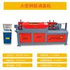 Máquina enderezadora de barras de acero CNC inteligente totalmente automática con conversión de frecuencia, hidráulica para acero redondo, acero roscado, acero terciario