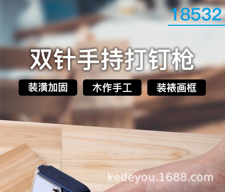 详情图片_24.png