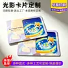 Cartões traseiros personalizados, cartões postais personalizados, pequenos cartões auto-impressos, cartões de felicitações, cartões de papel personalizados, papel de alta gramatura, cupons de desconto, cartões pequenos