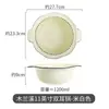 Vajilla de Dibujos Animados Blanco Leche Mulan Creek Estilo Japonés Platos Caseros Irregulares Tazón para Sopa Binaral Lindo Platos para Leche con Respiraderos