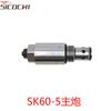 Aplicable a Shengang SK60-3/5/6 Válvula Distribuidora de Pistola Principal Válvula de Desbordamiento Principal Válvula de Control de Seguridad Tornillo Largo de 96 mm 24 mm