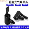 Adaptador para Inflador de Llantas Xiaomi Mijia Bomba de Llantas Portátil Válvula Americana Válvula Francesa Vástago de Válvula