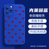 Funda para iPhone 16 con forma de manzana y corazón pequeño más vendida de Amazon, textura mate, funda suave antigolpes para 18 Pro Max