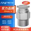 Conector Neumático Tpm Asahi PC8-02/PC4-M5 Rosca Externa Recto PC10-0 Conector de Cilindro Conexión Rápida