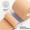 Cinta para el Pecho, Cinta Muscular, Parche Muscular, Cinta para Levantar el Pecho, Cinta de Tela para Levantar el Pecho, Cinta Muscular Transfronteriza, Tejido Elástico