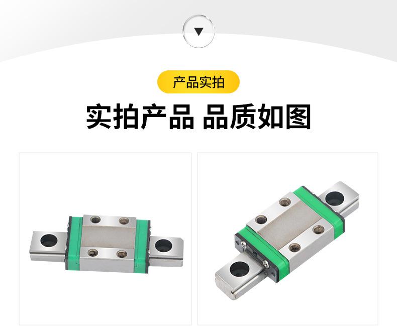 套版---微型导轨滑块_13.jpg