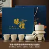 Juego de Té Kung Fu Semi-Automático Vintage de Gama Alta, Lujo Ligero Retro Montaña Verde y Pájaro Volador Juego Completo Cerámica Juego de Regalo, Personalizable