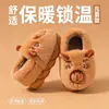 Bolsa de Inverno Capivara para Crianças com Sapatos de Algodão para Meninos e Meninas, Quente, com Pelúcia, Antiderrapante, Solado Grosso, para Crianças Maiores, Bebês, Pantufas de Algodão