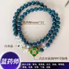 Transmisión en Vivo Pulseras Populares DIY, Cuentas de Incienso Natural, Creaciones Hechas a Mano, Dropshipping, Compra al por Mayor de Cuentas Budistas y Cuentas Sueltas