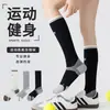 Calcetines Deportivos de Primavera y Verano para Mujer, Absorbentes de Sudor, Transpirables, Bloques de Color, Suela de Toalla, Amortiguación, Secado Rápido, Calcetines de Compresión, Calcetines Deportivos para Pantorrilla