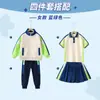 Uniformes de Jardín de Infancia 2026, Ropa de Otoño e Invierno, Uniformes Deportivos Estilo Preppy para Niños, Trajes con Chaqueta, Uniformes de Escuela Primaria
