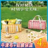 Bolsa de Almacenamiento para Picnic al Aire Libre, Bolsa Refrigeradora para Mantener Fresco en Camping, Bolsa para Lonchera de Gran Capacidad Extra, Bolsa de Hielo