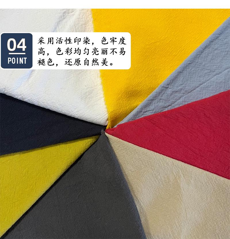 详情1-6