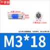 Tornillos de Máquina Avellanados de Acero Inoxidable 304 con Cabeza Hexagonal Hueca con Recubrimiento Adhesivo, Antiaflojamiento M2M3M5M6M8M10