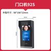 Haibao City Reconhecimento Facial Digital Villa Video Intercom Campainha Comunidade Casa Acesso Inteligente Intercom