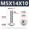 Tornillos para Máquina de Cabeza Redonda Phillips 304 con Arandela, Tornillos para Máquina de Cabeza Plana Pwm con Rosca, M1.4-M5