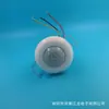 Interruptor de inducción de microondas empotrado pequeño Mini interruptor LED inteligente con retardo automático de tres líneas del fabricante en stock