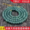 Pulseira de Contas de Bodhi de Jade Branco Buda Raiz de Bodhi Corrente de Buda Som de Chocalho Pulseira de Casal Múltiplos Círculos Contas de Semente de Bodhi Fornecimento ao Vivo