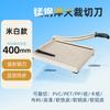 Cortador de papel de acero PVC cortador de papel A3 para cortador de papel de oficina lámina de plástico lámina de cobre lámina de hierro cortador de papel fotográfico
