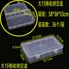 Caja vacía grande de 15 rejillas, caja de plástico transparente para almacenar herramientas, accesorios y artículos de pesca con cuentas, caja rectangular vacía.